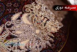 اموزش سرمه دوزی در سطح حرفه ای