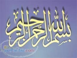 مترجم انگلیسی به فارسی و فارسی به انگلیسی