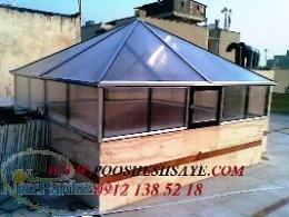 پوشش سایه سقف هرمی