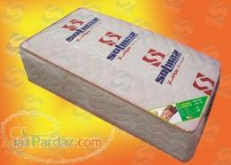 رویال یشیل سولماز