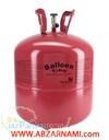 فروش گاز هلیوم گاز هلیوم برای بادکنک