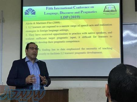 آموزشگاه ایلتس دکتر پرویز پرز طالب زاده