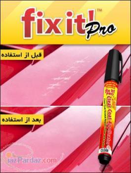 قلم خش گیر ماشین Fix It Pro