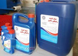 خنک کننده رادیاتور(مکمل رادیاتور) DZ