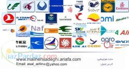 حسابرسی پاره وقت در اژانس هواپیمایی