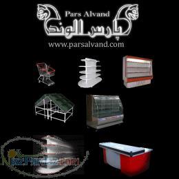 تجهیزات فروشگاهی پارس الوند