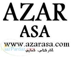 تولید کننده مواد چربیگیر و فسفاته کروماته و