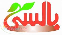 فروش میوه خشک انجیر خشک و مرطوب انواع خشکبار