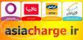 خرید کارت شارژ asiacharge ir