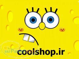 مرکز خرید اینترنتی کول شاپ coolshop ir