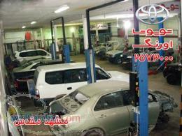 تسمه دینام FJ CRUISER 2010 ON