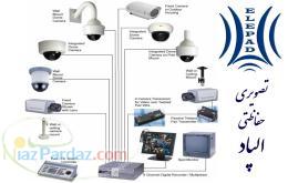 انواع دوربین مدار بسته