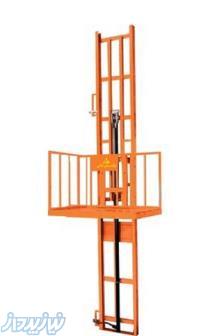 بالابر ثابت