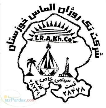 شرکت تک روژان الماس خوزستان