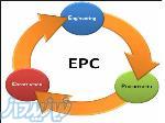طراحی و استقرار و بهبود سیستم مدیریت IMS برای شرکت های پیمانکار EPC