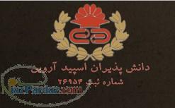 تحصیل تقریبا رایگان در کشورهای اروپایی
