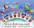 فروش و پخش کایت و بادبادک در ایران