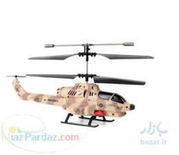 هلیکوپتر کنترلی با امکان پرتاب تیر