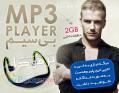 خرید اینترنتی ام پی تری پلیربیسیم-mp3 پلیر بی سیم