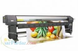 کلیه خدمات چاپ ( فلکسی  بنر  افست    )