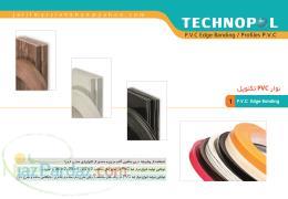 نوار TECHNOPOL PVC تکنوپل چسب گرانول قرنیز صفحه کابینت