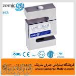 لودسل زمیک Zemic H3