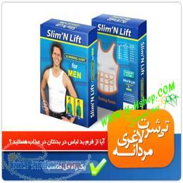 تی شرت لاغری مردانه