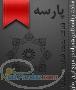 محتواساز محتواساز موبايل محتواساز همراه برنامه ساز