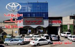 روغن ترمز All ALL