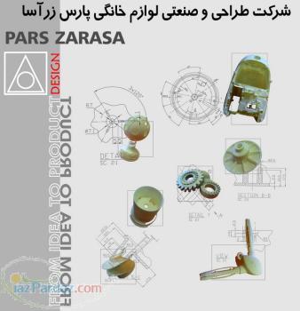 نمونه سازی سریع لیزری به روش SLS با نازلترین قیمت