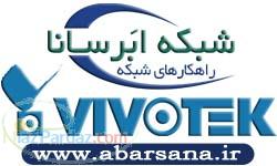 فروش دوبین های دیجیتال vivotek