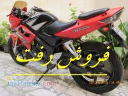 موتورسیکلت کثیر 150 سی سی (kasir 150 cc)