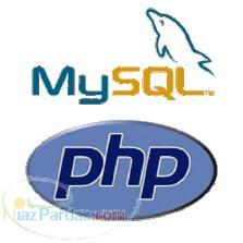 کلاس آموزش کاربردی PHP ذرگرگان