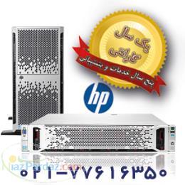 رافدسازان فروش سرورهای پر قدرت HP