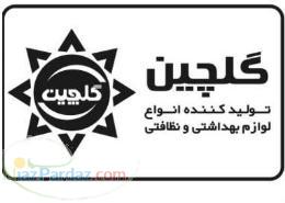 فروش لوازم نظافتي و بهداشتي و چوبي