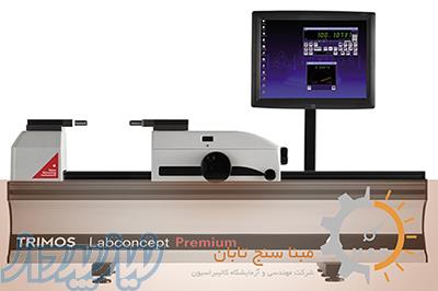 دستگاه اندازه گیری دقیق طول ULM DMS