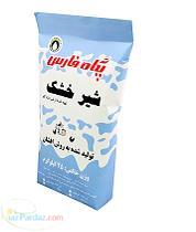 فروش شيرخشك و پودر آب پنير