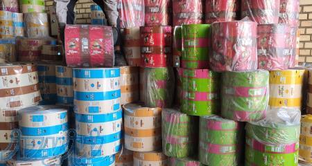 خریدار ضایعات سلفون چاپی