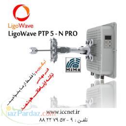 فـروش فوق العاده رادیو وایـرلس LigoWave