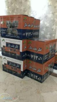 باربری و حمل ونقل ظریف بار 0217120