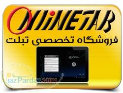 تبلت ONDA با گارانتی پدیده