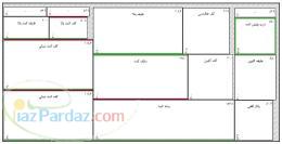 برنامه برش ورق MDF