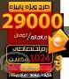 فروش ویژه سرور مجازی با 1GB رم فقط 29000