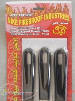 پخش و تولید انواع سیخ کباب و شعله پخش کن