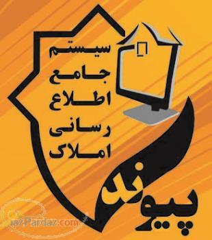 پیوند فایل www peyvandfile com