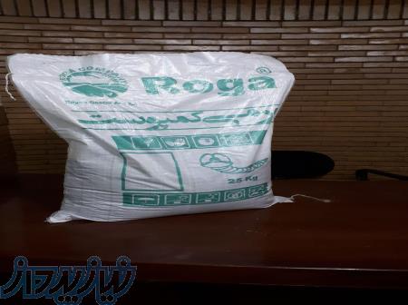 ورمی کمپوست