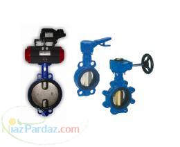 شیر پروانه ای ویفری ترک