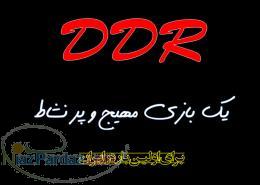 اعطای نمایندگی DDR