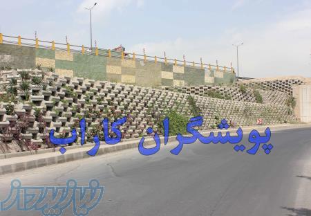 گلدان بتنی (پلنتربلاک ) - دیوارحائل سبز عمودی