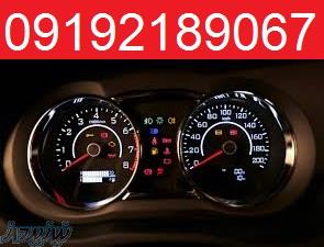 تنظیم و ست کردن کارکرد کیلومتر